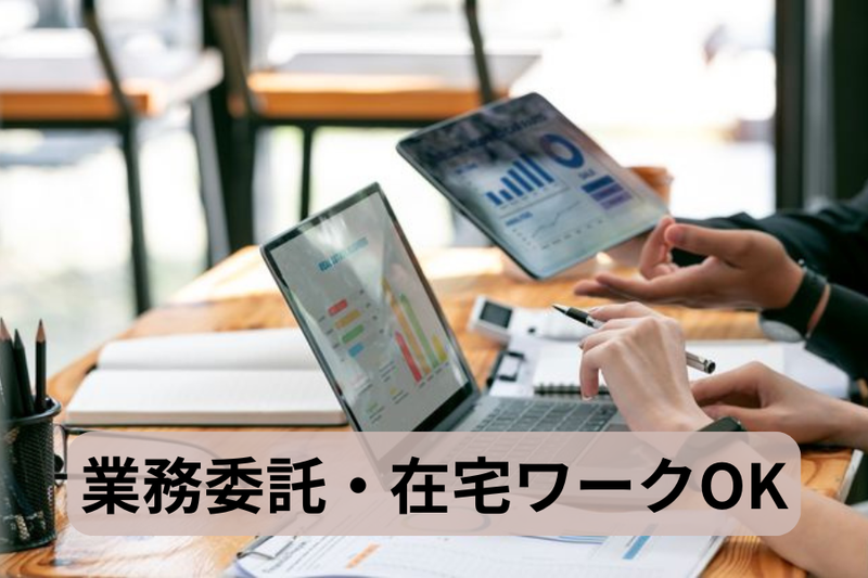株式会社リードテックの求人・転職情報