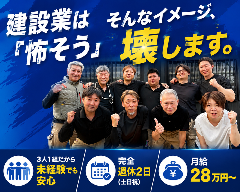 株式会社アクロテックの求人・転職情報