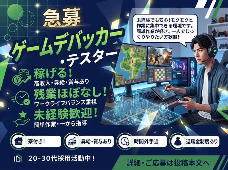 合同会社aloneの求人・転職情報
