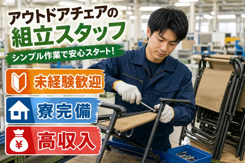 ＭＵＨＥＮ合同会社の求人・転職情報