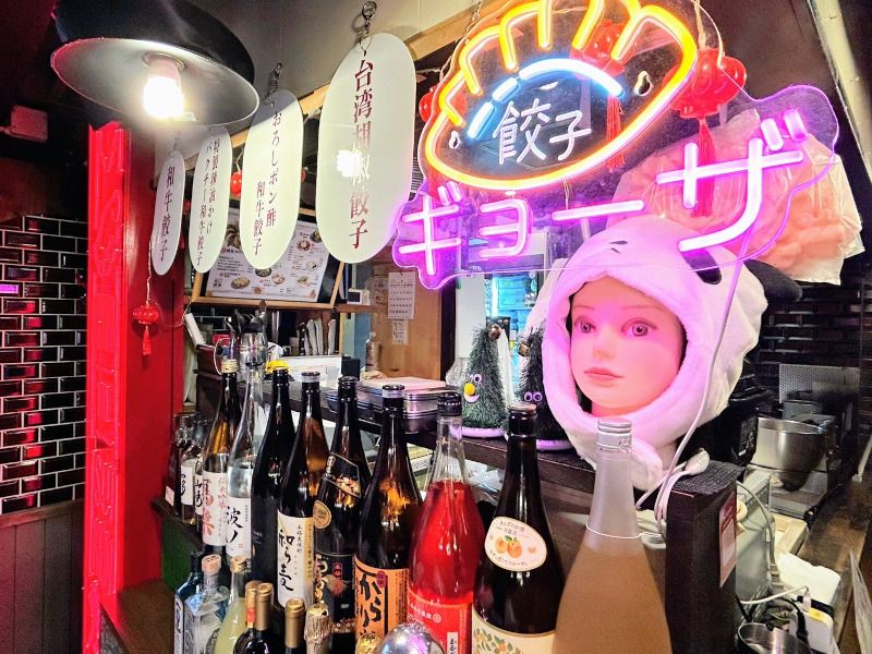 恵比寿横丁　餃子の酔拳のアルバイト・バイト求人情報-17
