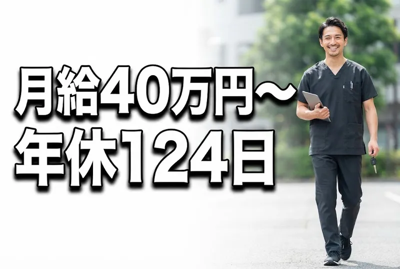 株式会社とびらの求人・転職情報