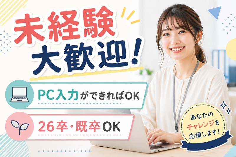 株式会社アーキテクトマーケティングの求人・転職情報