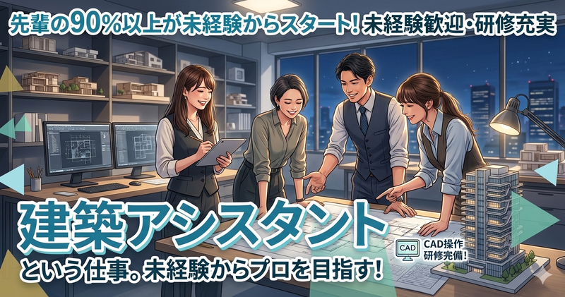 株式会社ワールドコーポレーションの求人・転職情報