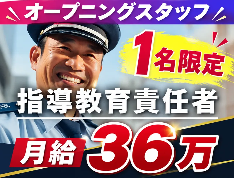 Ｔ・スペース株式会社の求人・転職情報