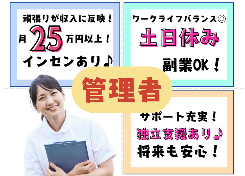 株式会社RedBearの求人・転職情報