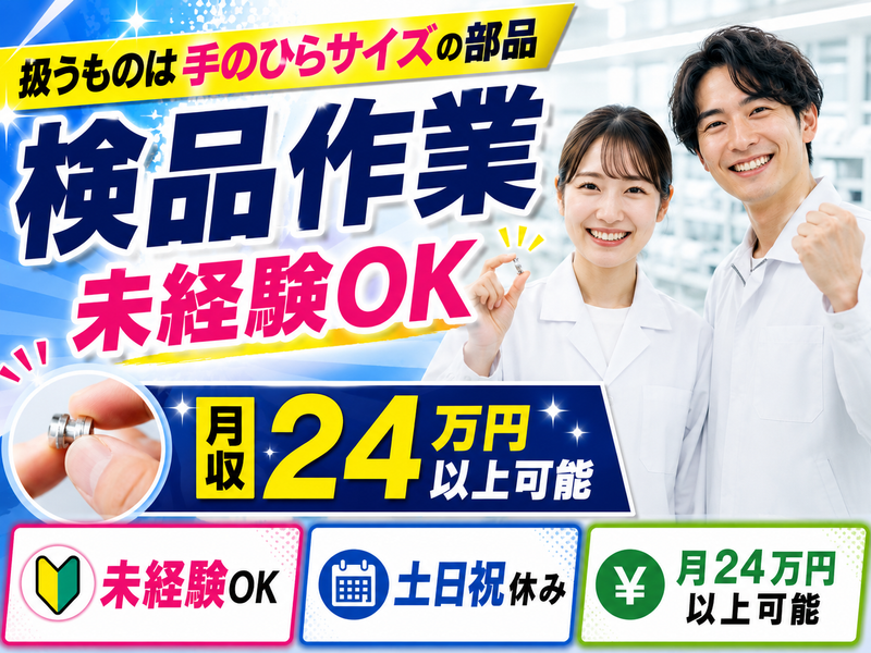 アレルヤ株式会社