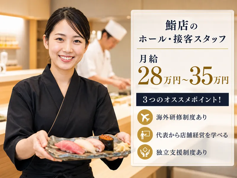 株式会社キブスの求人・転職情報