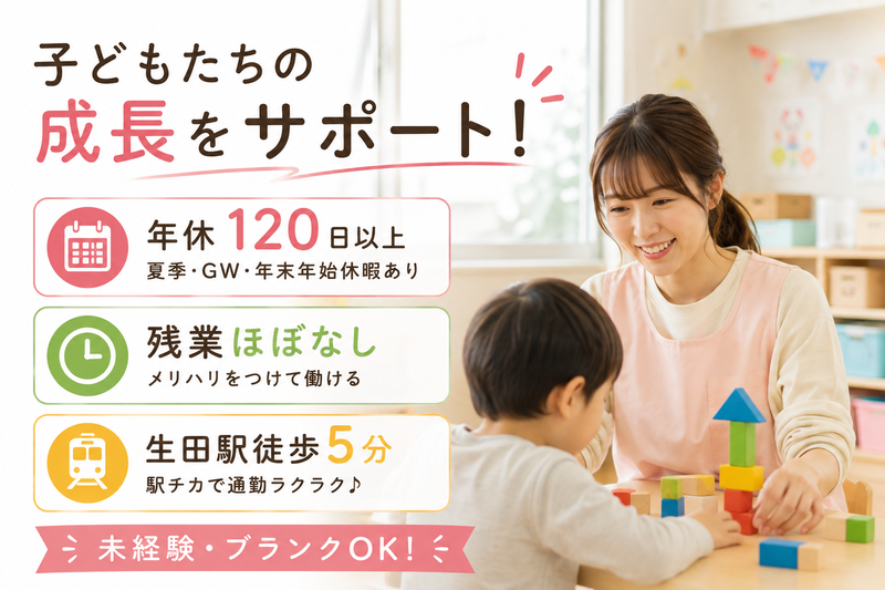 株式会社エムティーアールコーポレーションの求人・転職情報