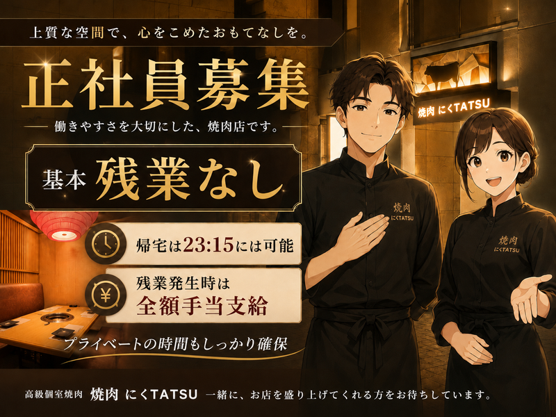 株式会社SEPの求人・転職情報