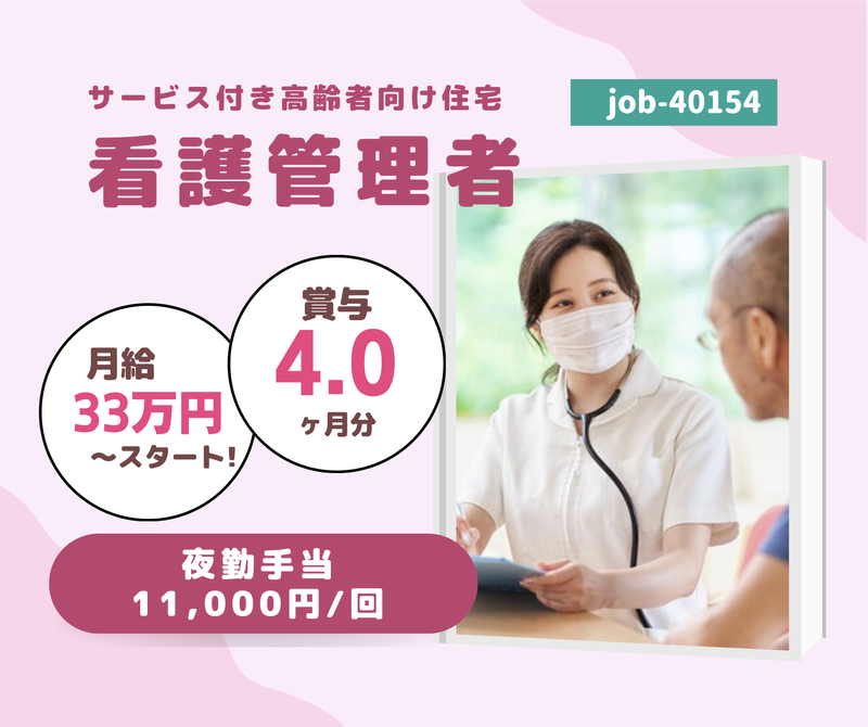 株式会社カインドライフの求人・転職情報