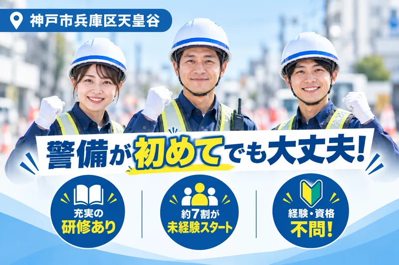 TriCo株式会社のアルバイト・バイト求人情報