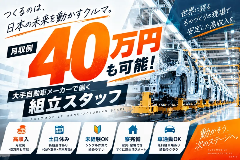 株式会社ティーエーの求人・転職情報
