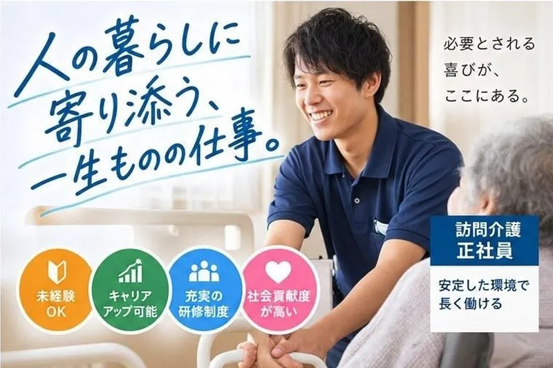 株式会社Axisの求人・転職情報