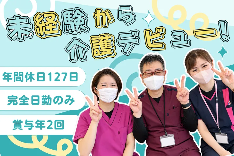 株式会社ttt-0036の求人・転職情報