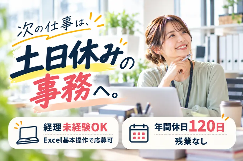 株式会社リンクの求人・転職情報