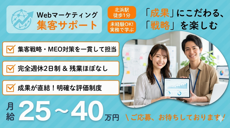株式会社Ｃｈｕｂｂｙの求人・転職情報