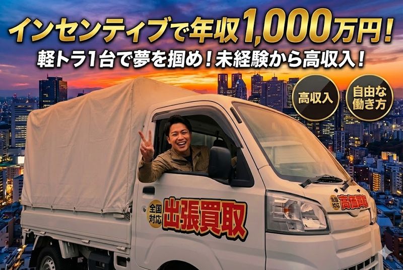 株式会社Ｆｕｓｉｏｎの求人・転職情報