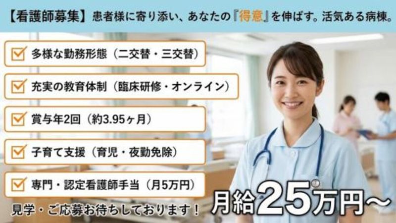 株式会社スタッフバンクの求人・転職情報