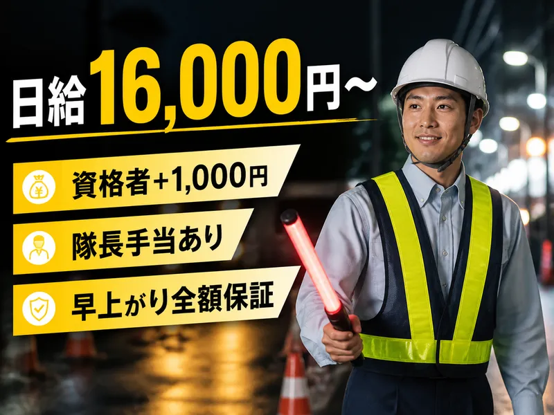 株式会社MVVのアルバイト・バイト求人情報