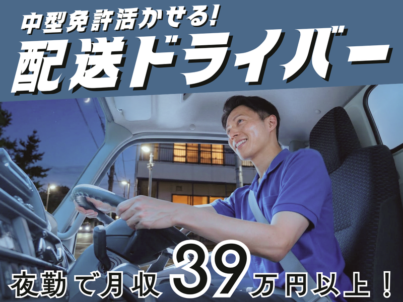 株式会社ビジネス・サポートセンター