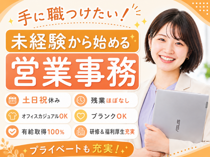 NINE JAPAN株式会社の求人・転職情報