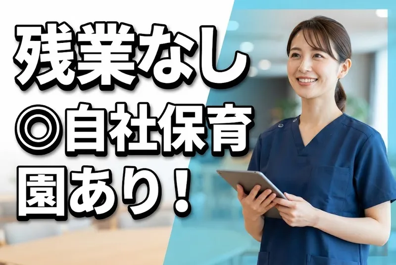 ARATAKA STAR HOLDINGSのアルバイト・バイト求人情報