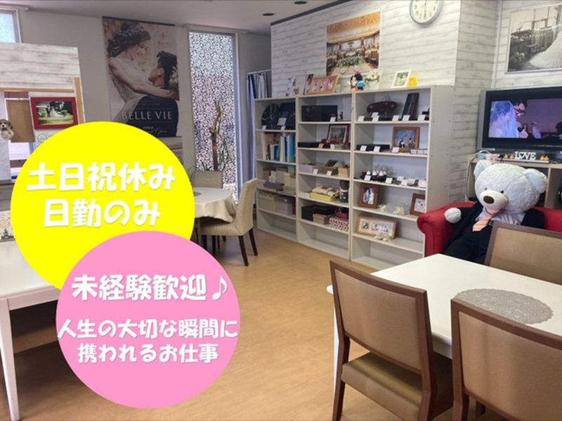 株式会社Wacの求人・転職情報