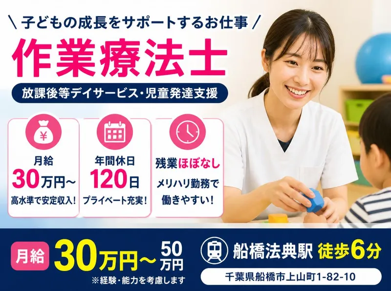 株式会社ドットラインのアルバイト・バイト求人情報