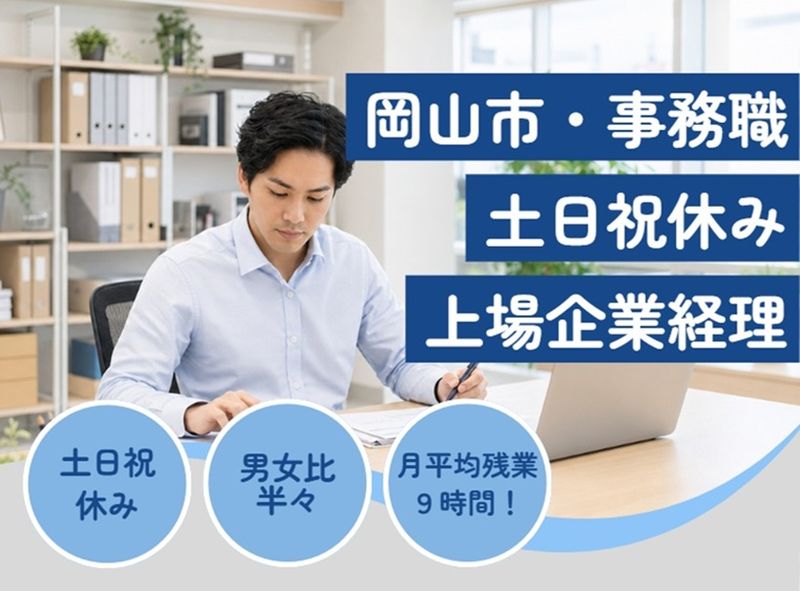 株式会社ＫＧ情報の求人・転職情報