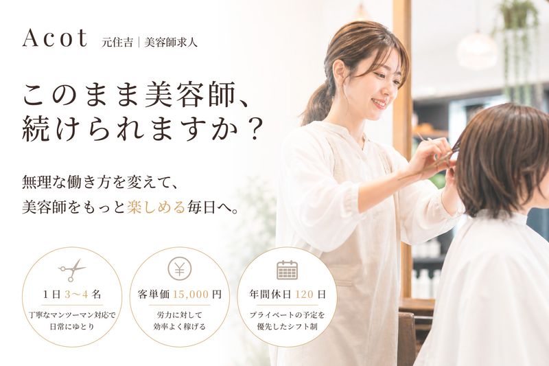 RestDoor株式会社の求人・転職情報