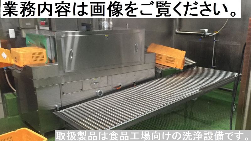 株式会社キョウドウの求人・転職情報