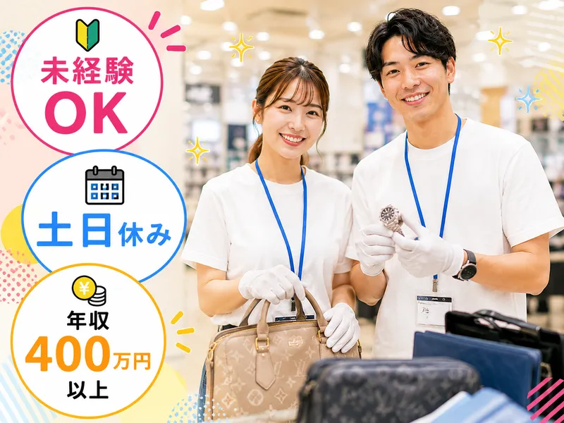 株式会社カイトルの求人・転職情報