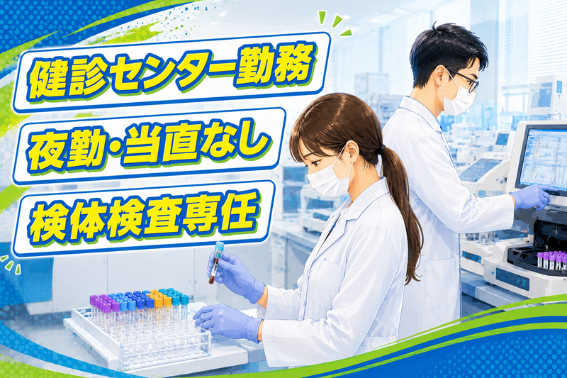 コアラボ株式会社の求人・転職情報