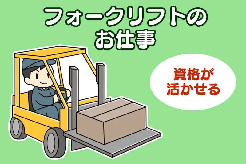 株式会社DAILE(ダイル)のアルバイト・バイト求人情報