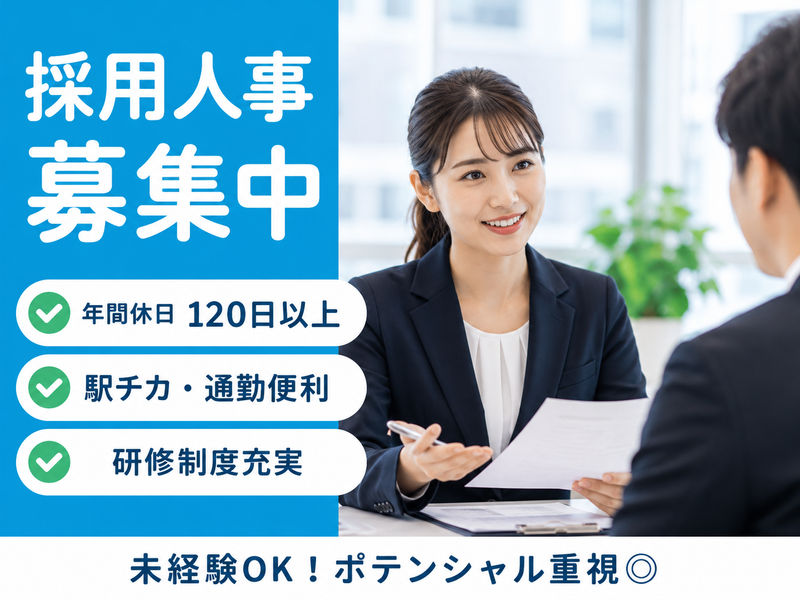株式会社Next　Produceのアルバイト・バイト求人情報-02