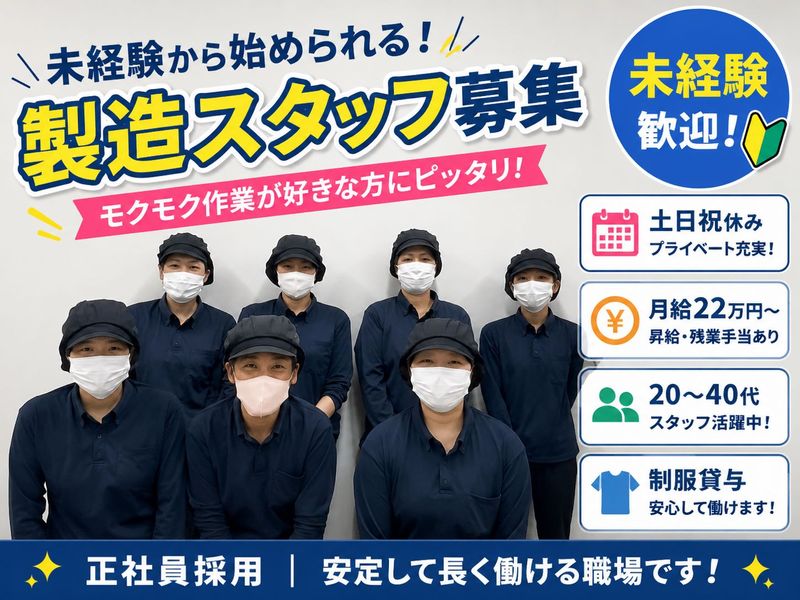 株式会社トランスパシフィックの求人・転職情報