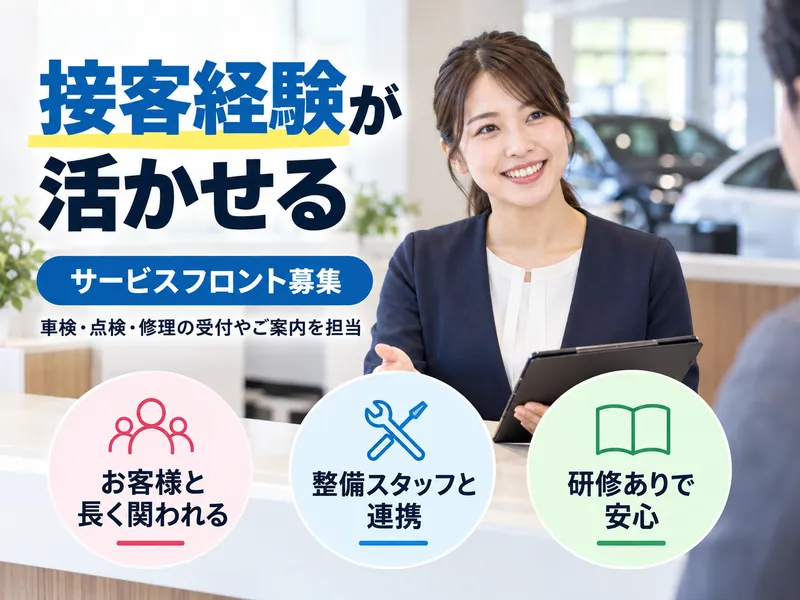 株式会社バロウの求人・転職情報