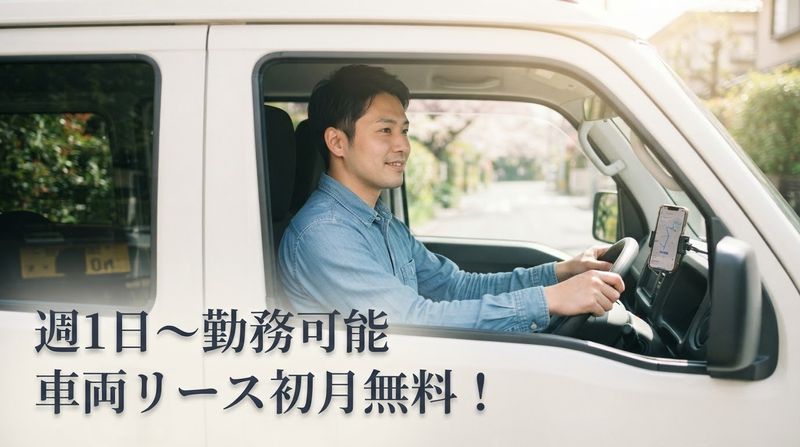 株式会社ワイビーの求人・転職情報