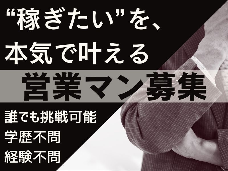 Syncpiece(株)の求人・転職情報