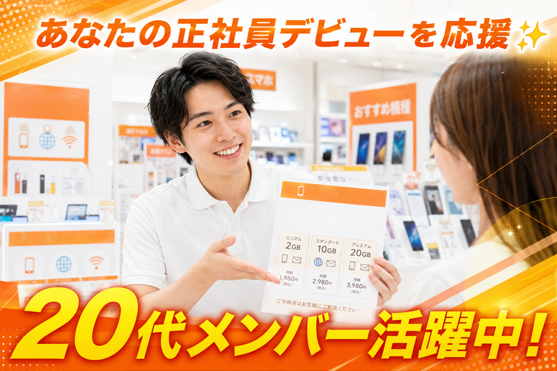 株式会社プラウドの求人・転職情報