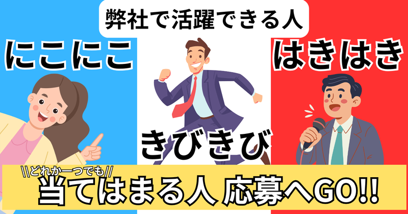 株式会社グローバルノースジャパン　の求人・転職情報