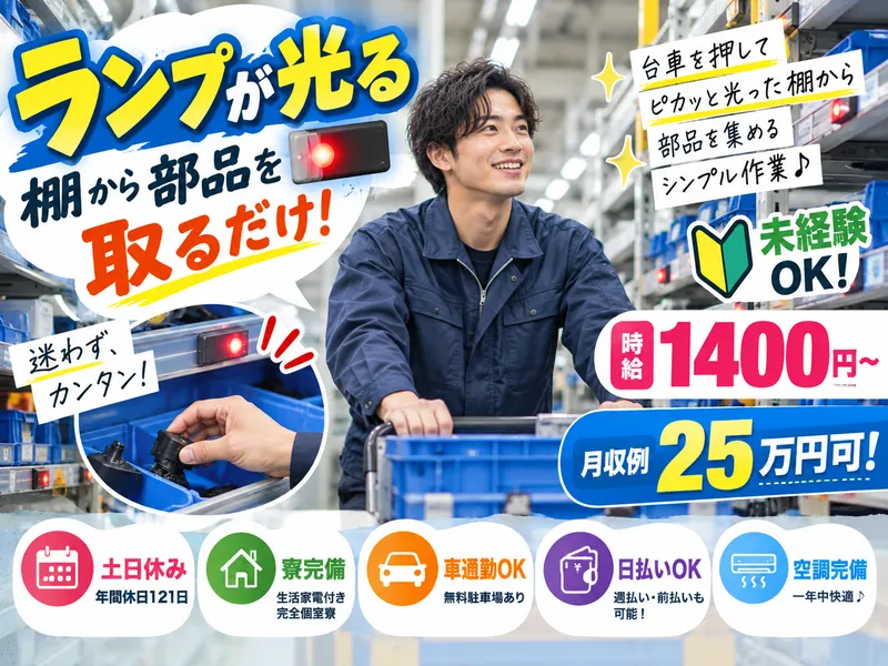 株式会社アスタリスク