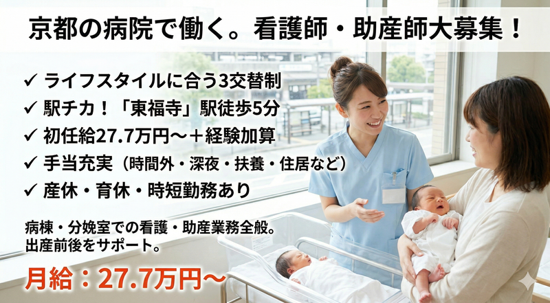 株式会社スタッフバンクの求人・転職情報