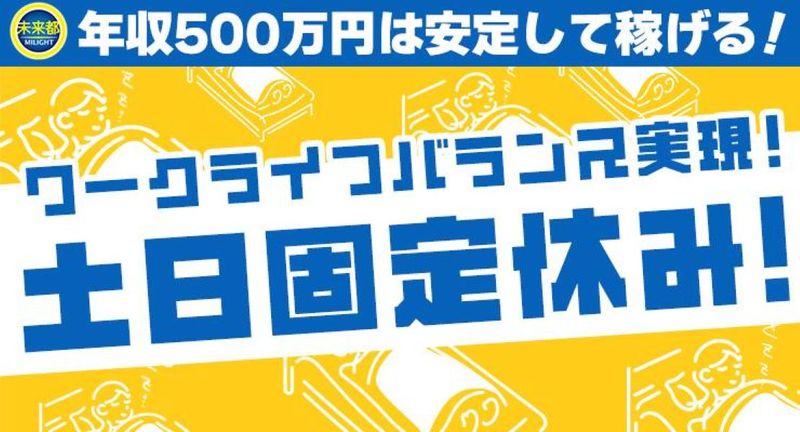 堺相互タクシー株式会社の求人・転職情報