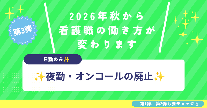社会福祉法人ケアマキスの求人・転職情報