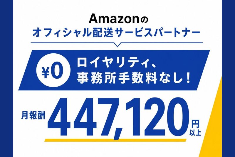 合同会社ｓｈｉｒｏの求人・転職情報