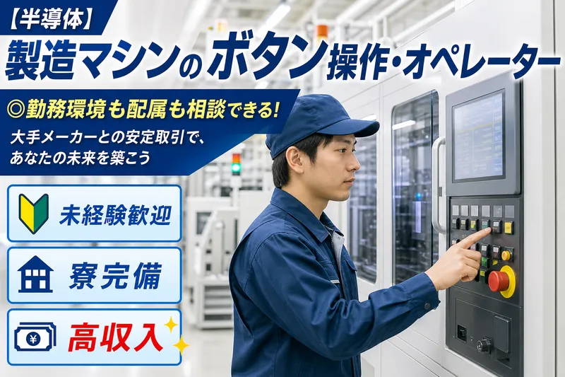 合同会社ラストマンシップ （六本木支店）の求人・転職情報