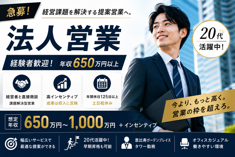 株式会社ブリッジワンの求人・転職情報