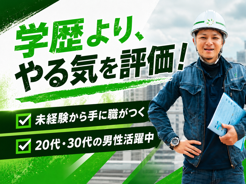 株式会社ARIKIの求人・転職情報